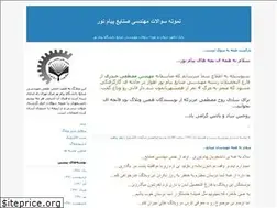 Sites similar to soaliea.blogfa.com