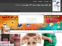 Sites similar to soaljadid.ir