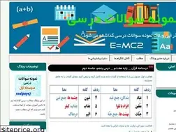 Sites similar to soalpaye7.blogfa.com