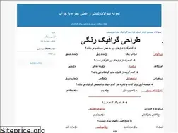 Sites similar to soalvajavab544.blogfa.com