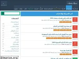 Sites similar to soalwjwab.com