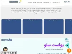 Sites similar to soalwp.com