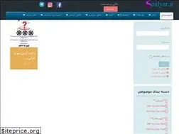 Sites similar to soalyar.com