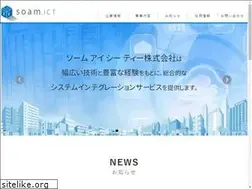 Sites similar to soam-ict.co.jp