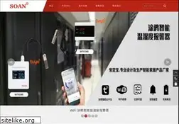 Sites similar to soan-alarm.com