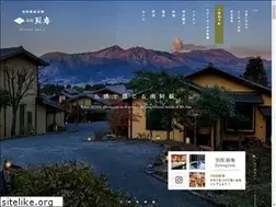 Sites similar to soan.in