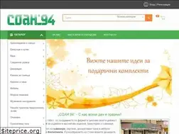 Sites similar to soan94.com
