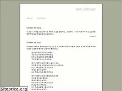 Sites similar to soandso.net