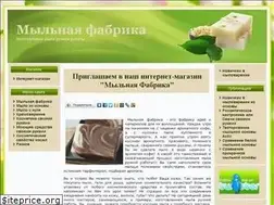 Sites similar to soap-fabrik.ru