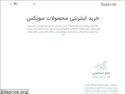 Sites similar to soapexbeauty.com