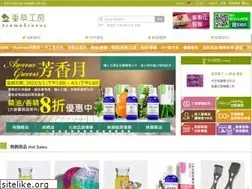 Sites similar to soapmaker.com.tw