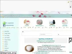 Sites similar to soapstation.info
