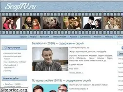 Sites similar to soaptv.ru