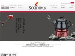 Sites similar to soar1998.com