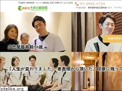 Sites similar to soara-sinkyu.com