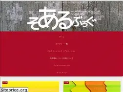 Sites similar to soarbog.com