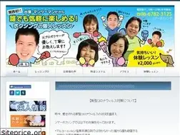 Sites similar to soarboxing.jp