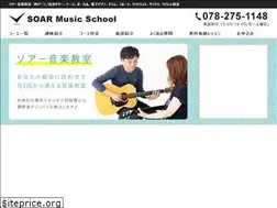 Sites similar to soarguitarschool.com