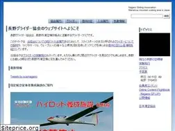 Sites similar to soarnagano.jp