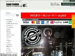 Sites similar to soarsound.com