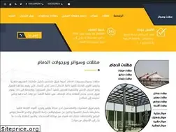 Sites similar to soatermadhalat.com