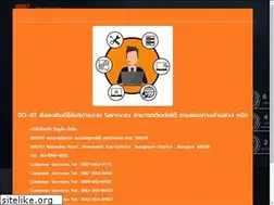 Sites similar to soatsolution.com