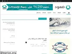 Sites similar to soaud.com