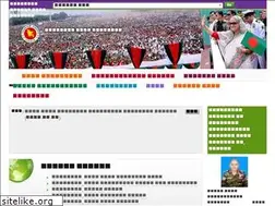 Sites similar to sob.gov.bd