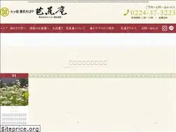 Sites similar to soba-basyoan.com