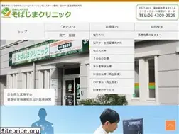 Sites similar to soba-cli.com