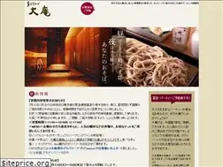 Sites similar to soba-daian.com