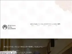 Sites similar to soba-daimon.com