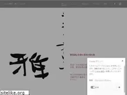 Sites similar to soba-gazan.com
