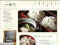 Sites similar to soba-goudo.com