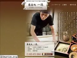 Sites similar to soba-ikkyuu.com