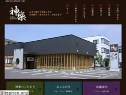 Sites similar to soba-kagura.jp