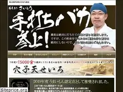 Sites similar to soba-kiri.com
