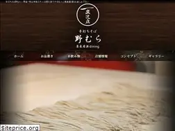 Sites similar to soba-nomura.com