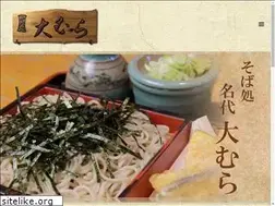Sites similar to soba-oomura.com
