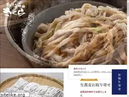 Sites similar to soba-sakura.com