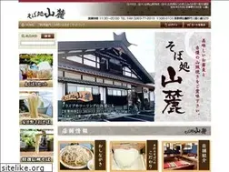 Sites similar to soba-sanroku.jp