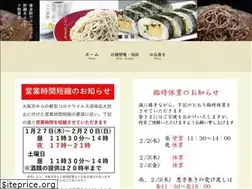 Sites similar to soba-toki.com