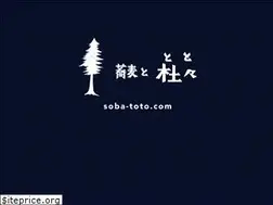 Sites similar to soba-toto.com
