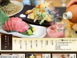 Sites similar to soba-tsuchiya.jp