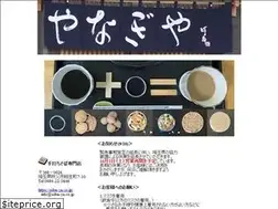 Sites similar to soba-ya.co.jp