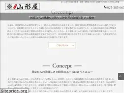 Sites similar to soba-yamagataya.com