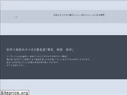Sites similar to soba-yanagiya.com