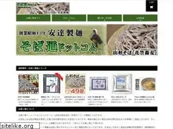 Sites similar to soba2.com