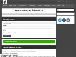 Sites similar to soba4nik.ru