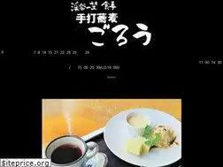 Sites similar to soba560.com